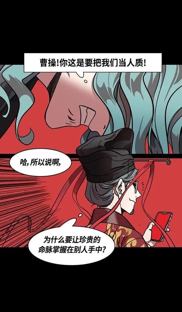 第359话