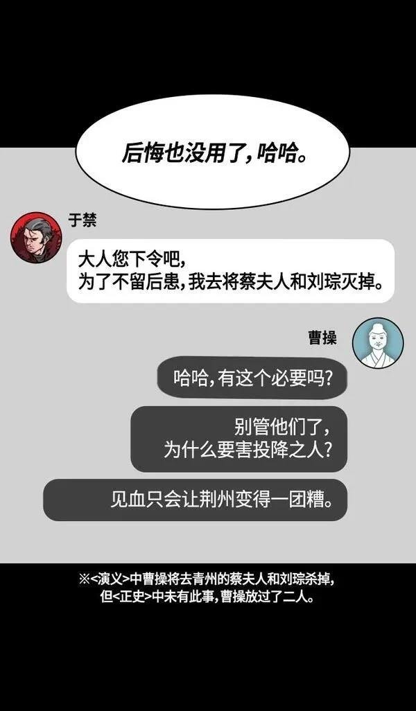第359话