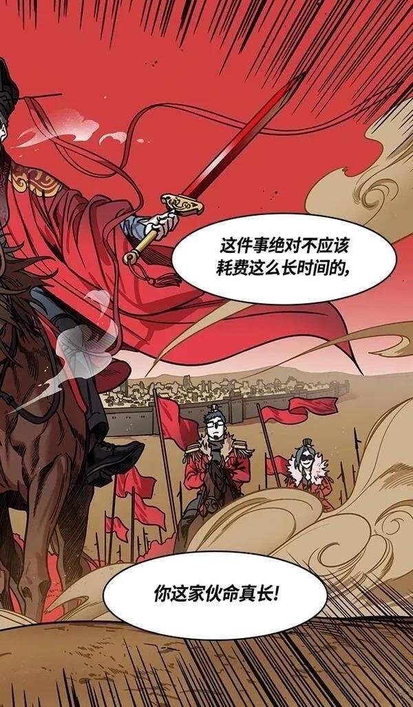 第359话