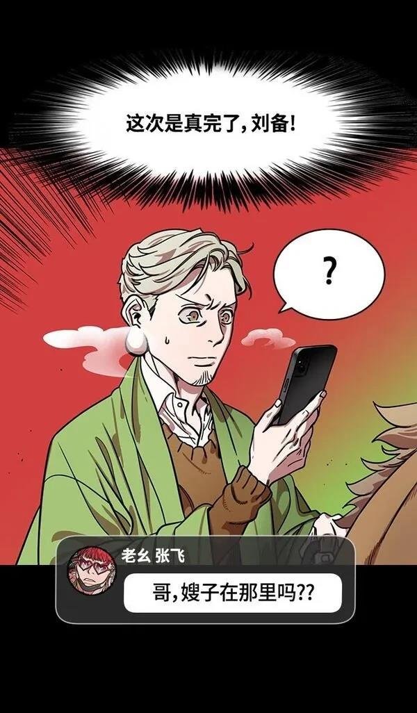 第359话
