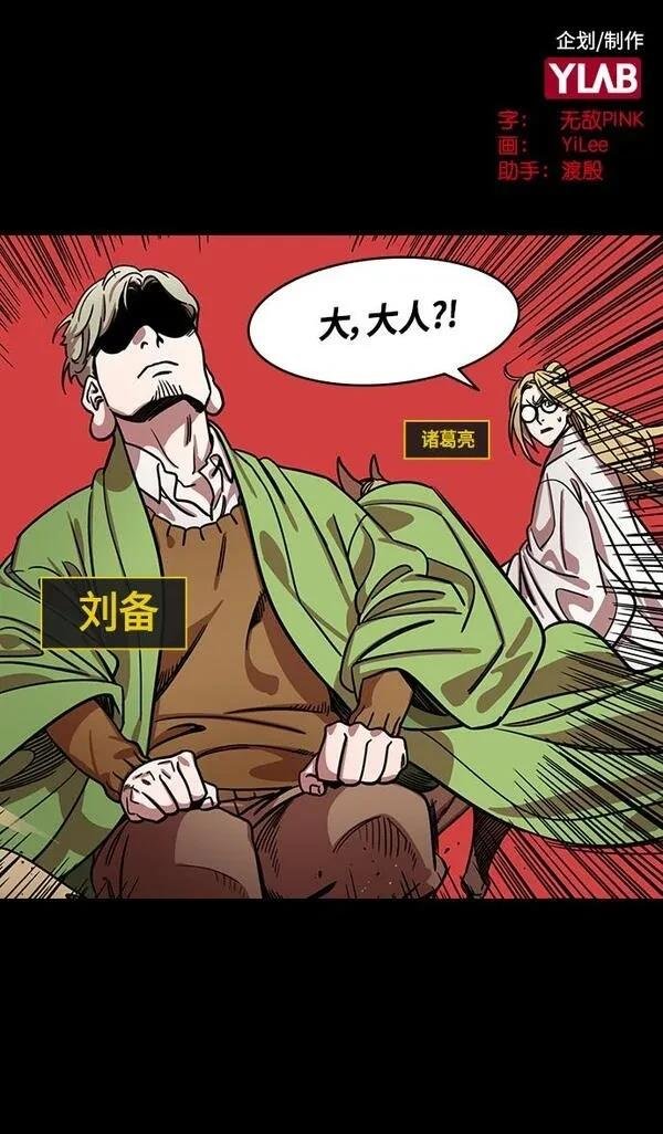 第358话