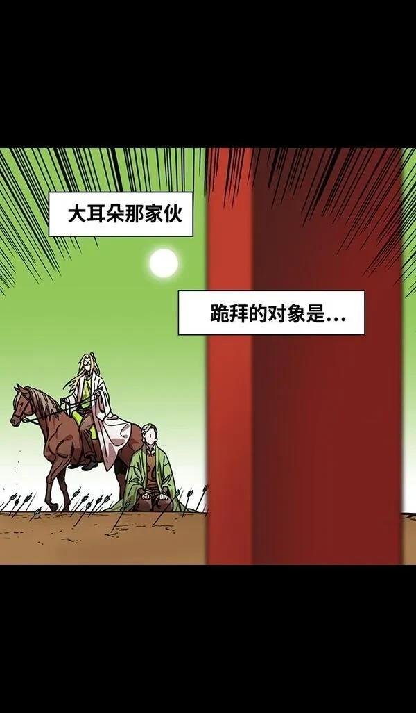第358话
