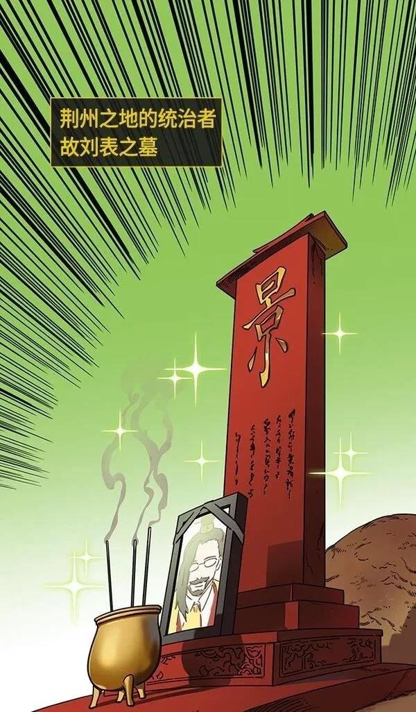 第358话