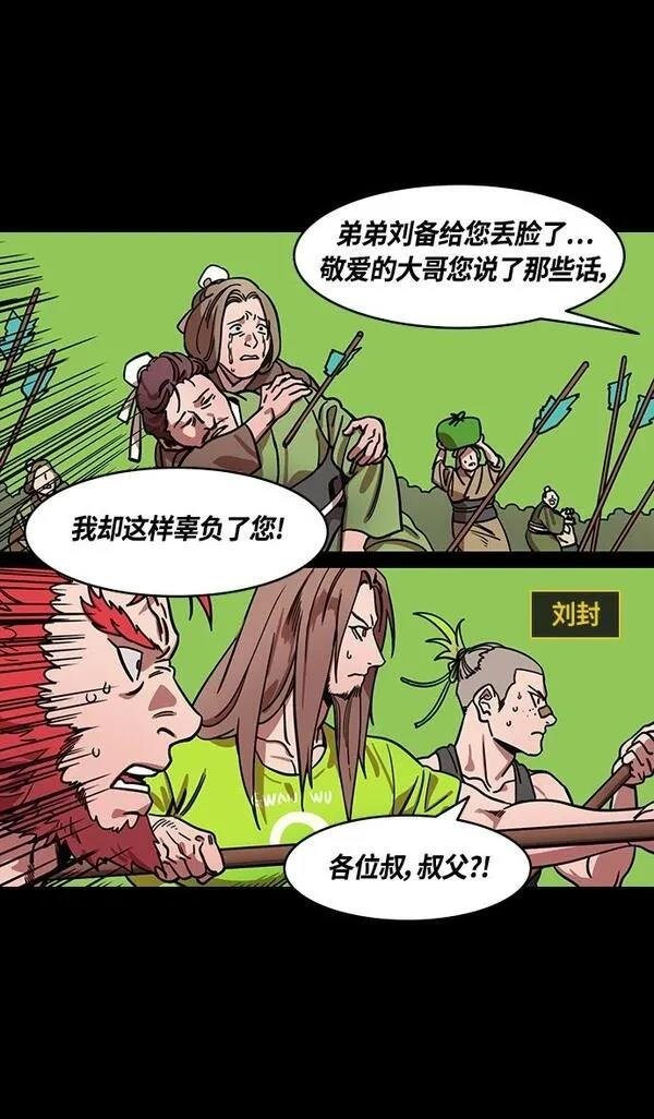 第358话