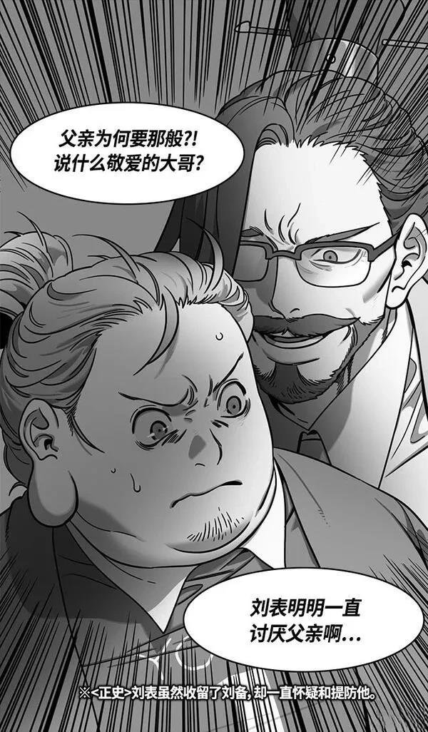第358话