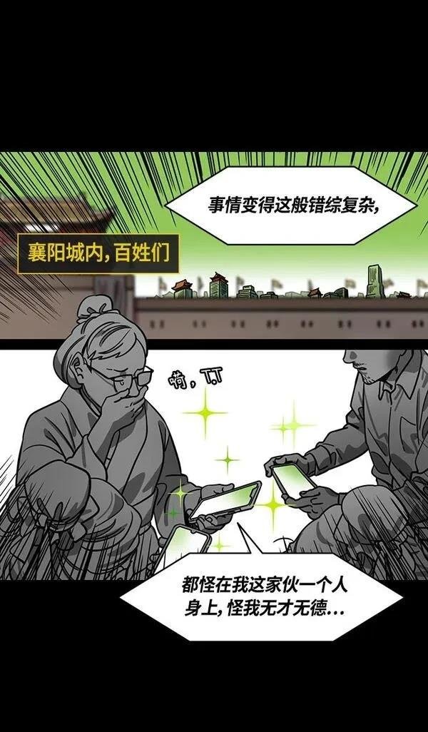 第358话