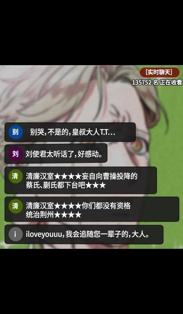 第358话