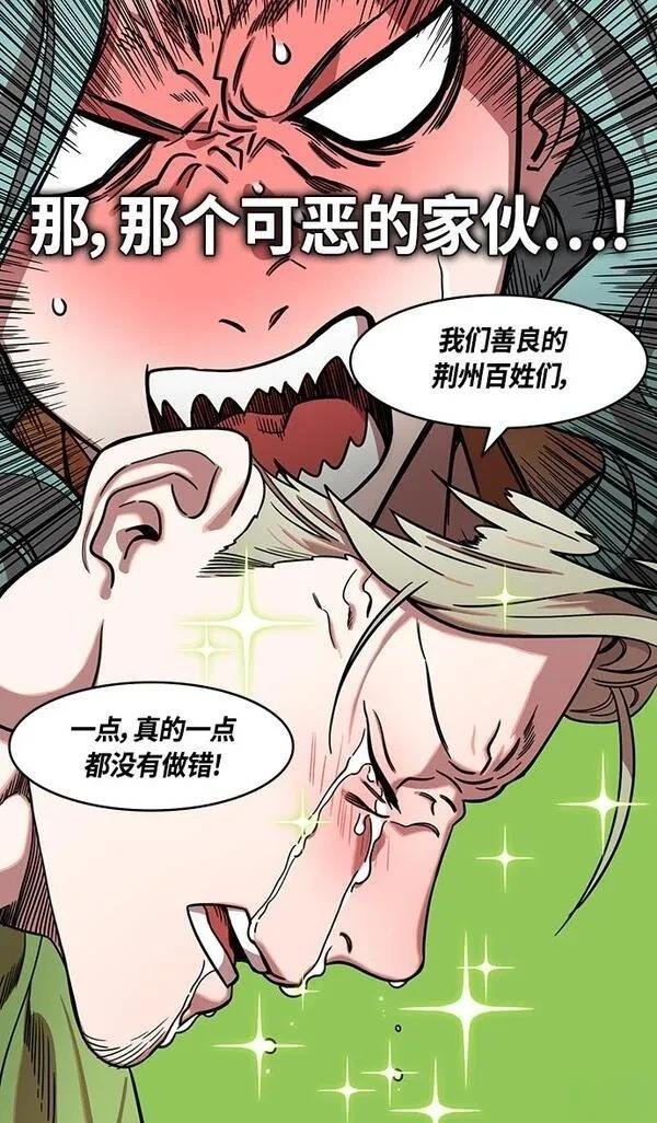 第358话
