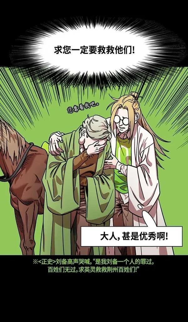 第358话