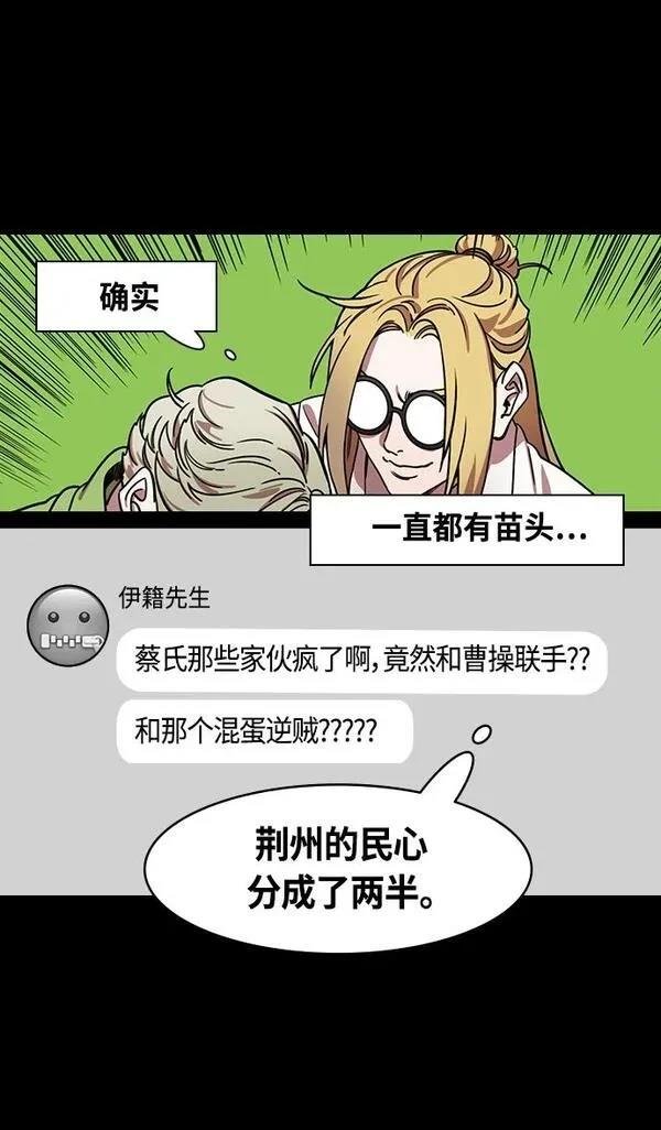 第358话