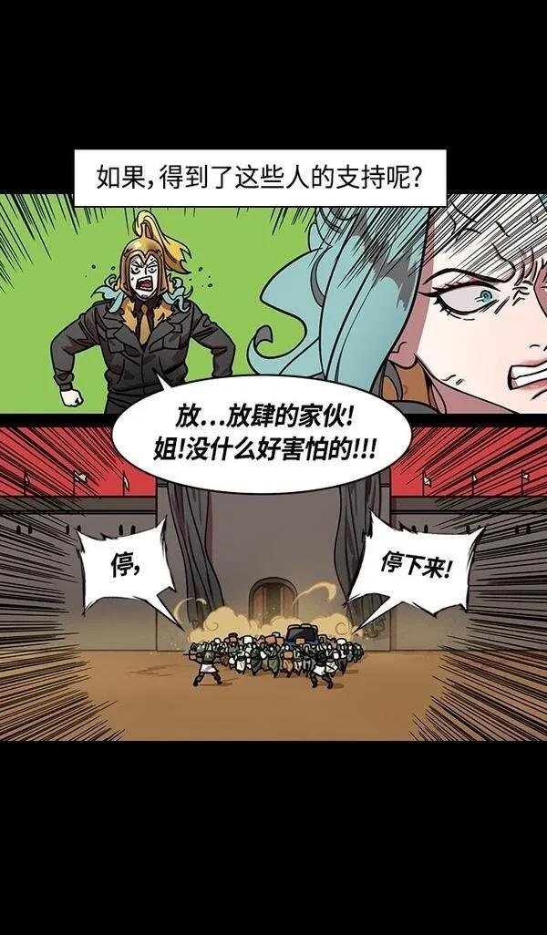 第358话
