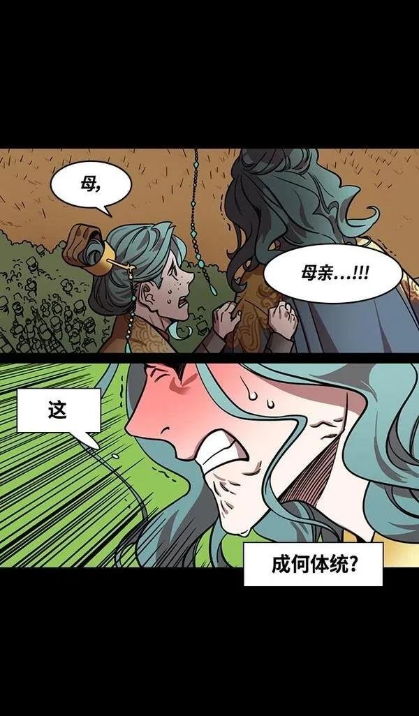 第358话