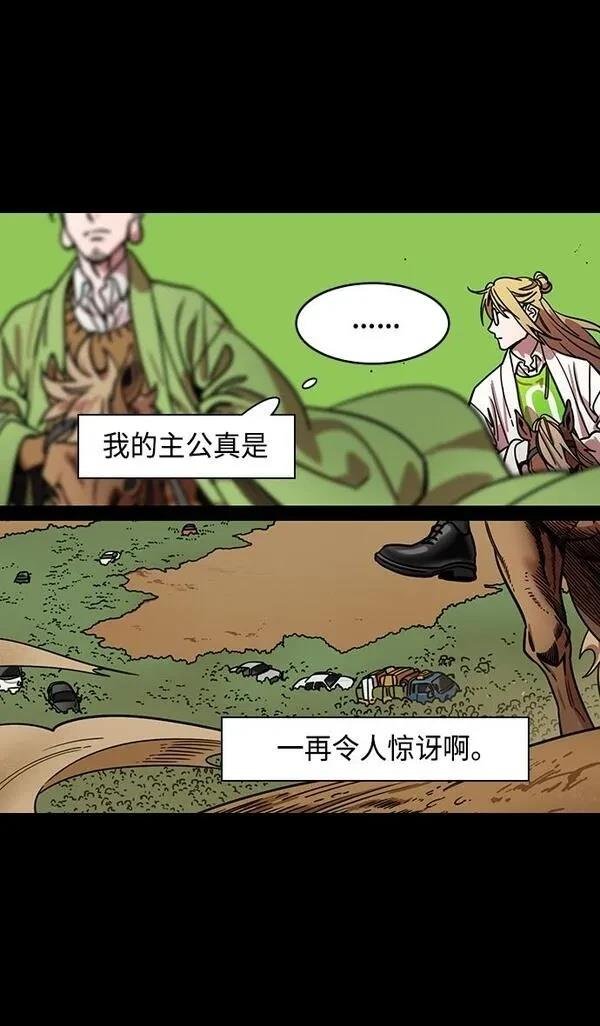 第358话