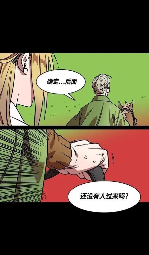 第358话