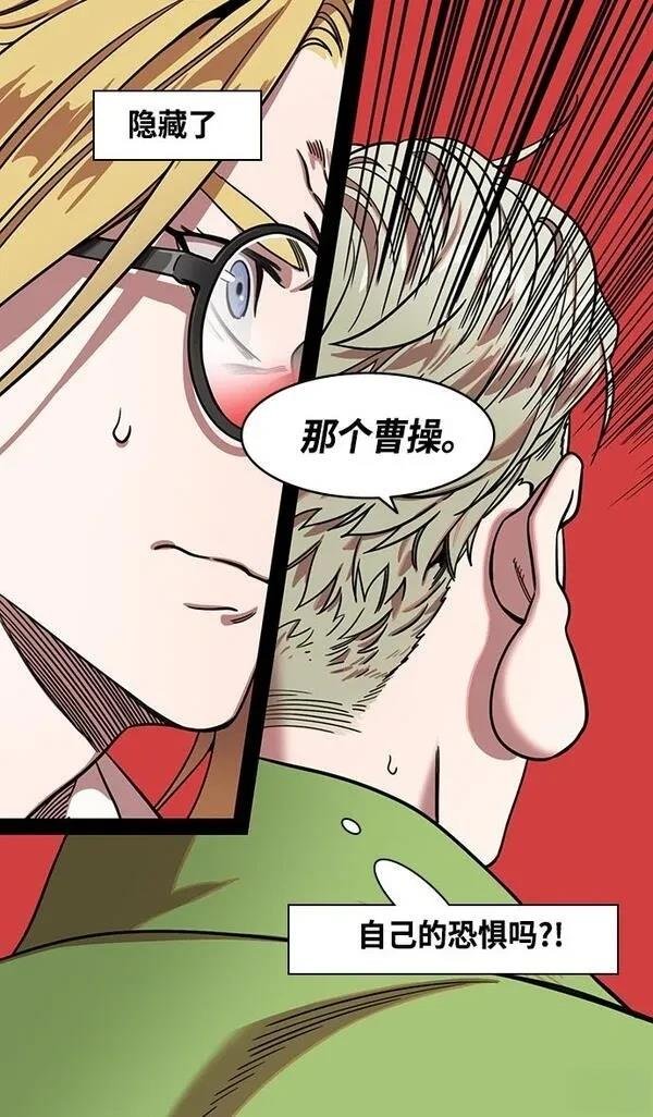 第358话