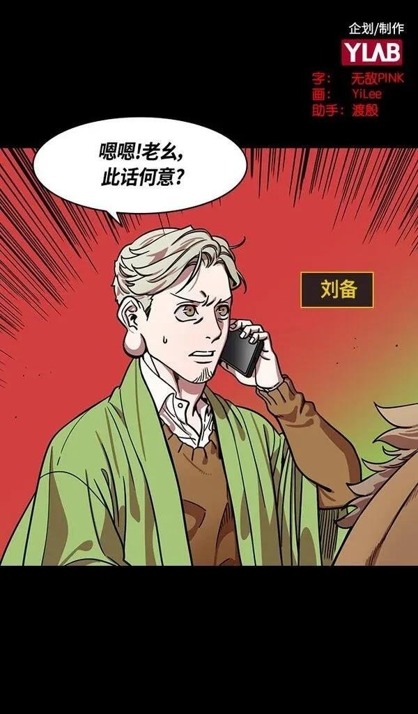 第360话