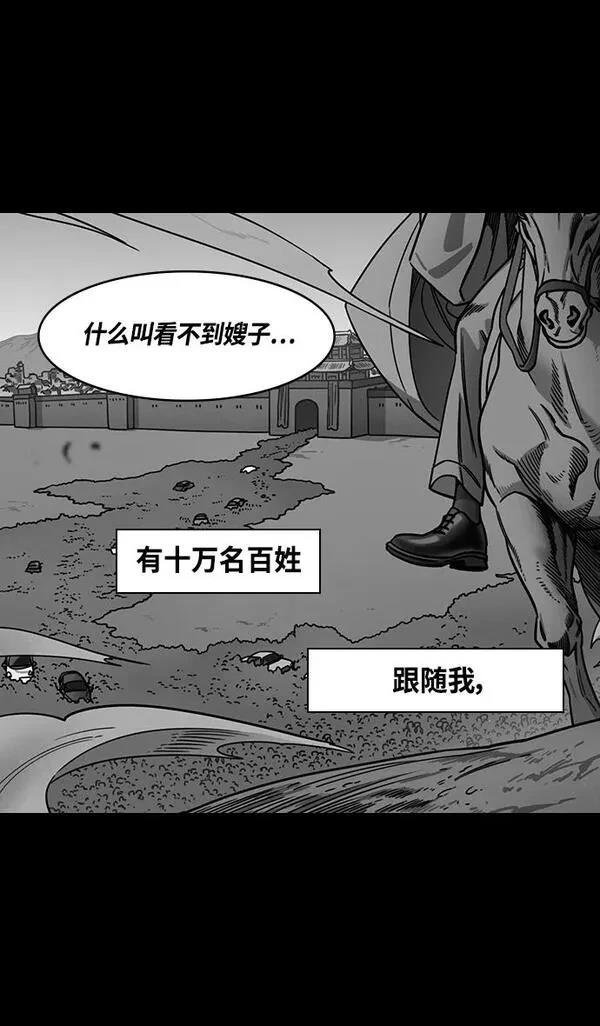 第360话