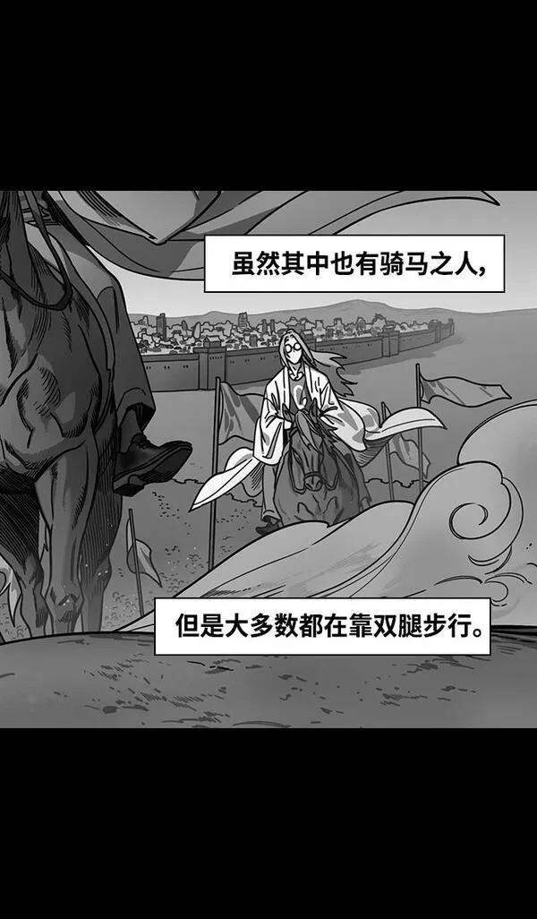 第360话