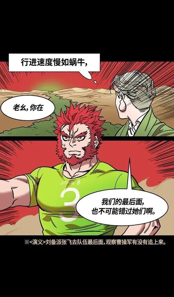 第360话
