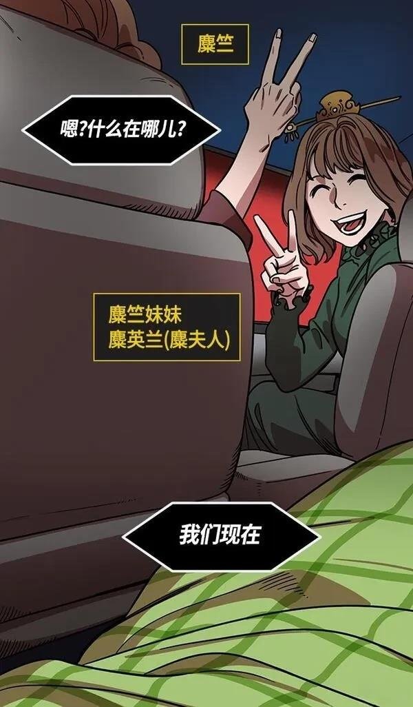 第360话