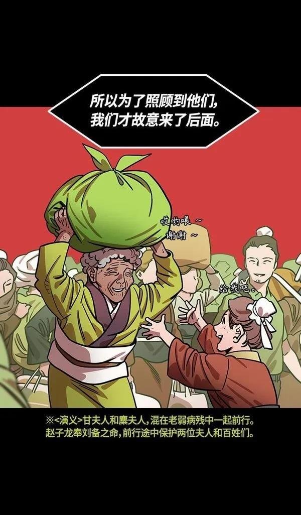 第360话