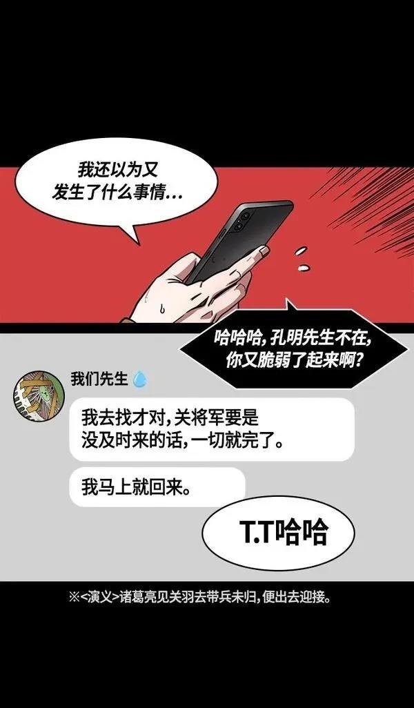 第360话