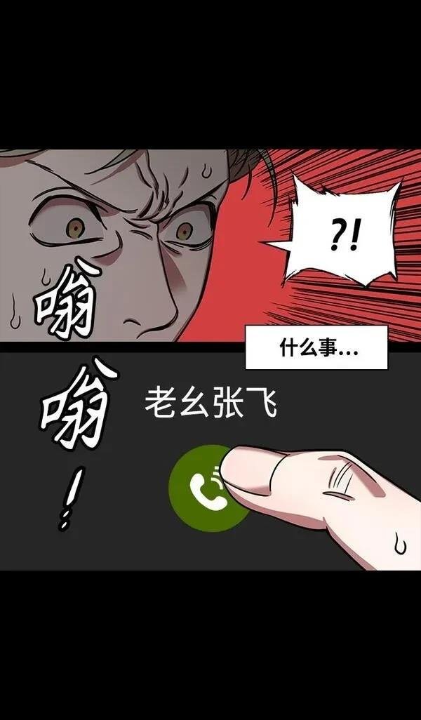第360话
