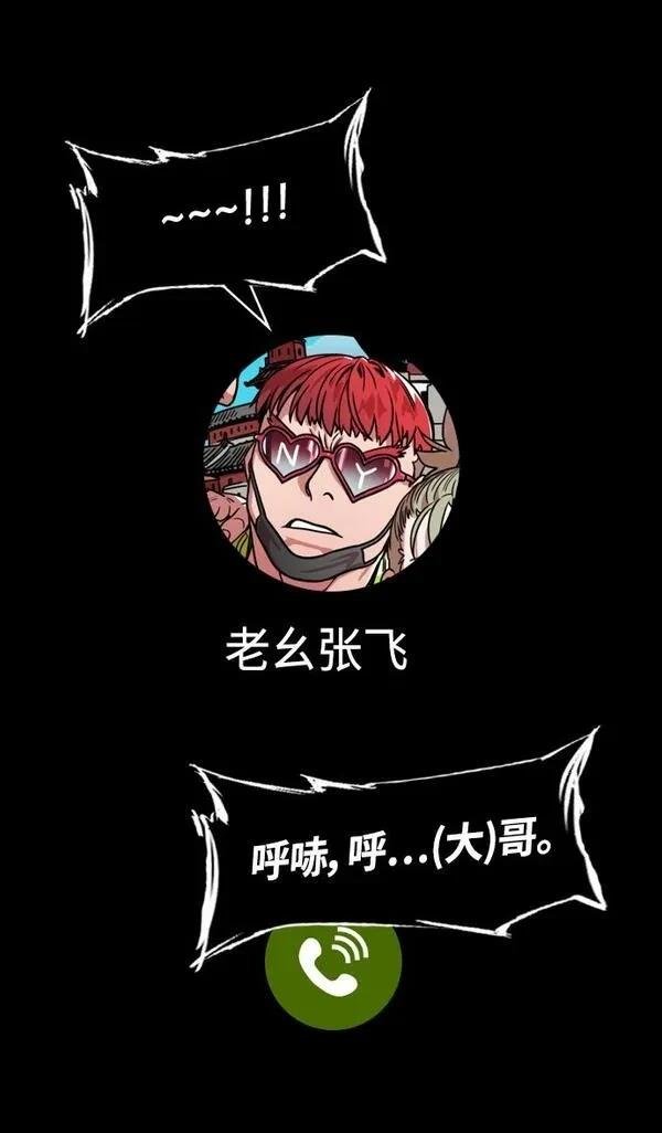 第360话