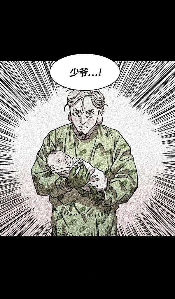 第360话