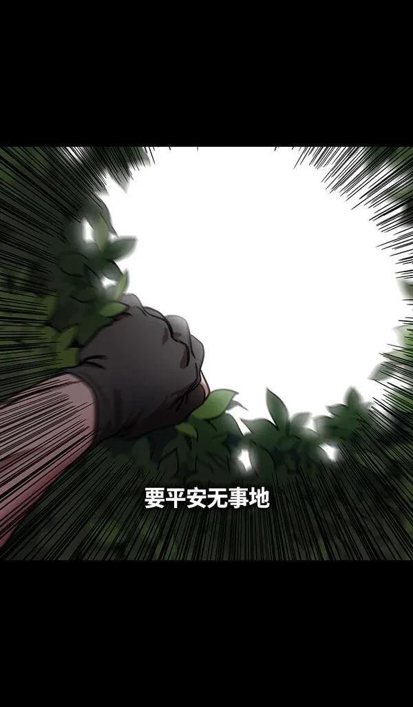 第360话