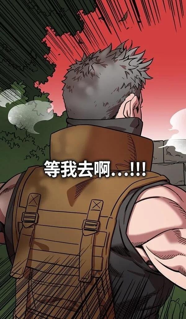 第360话