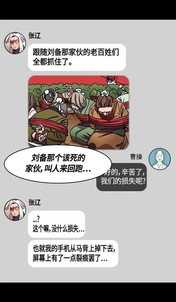 第362话