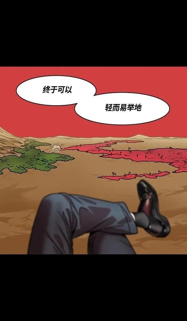 第362话