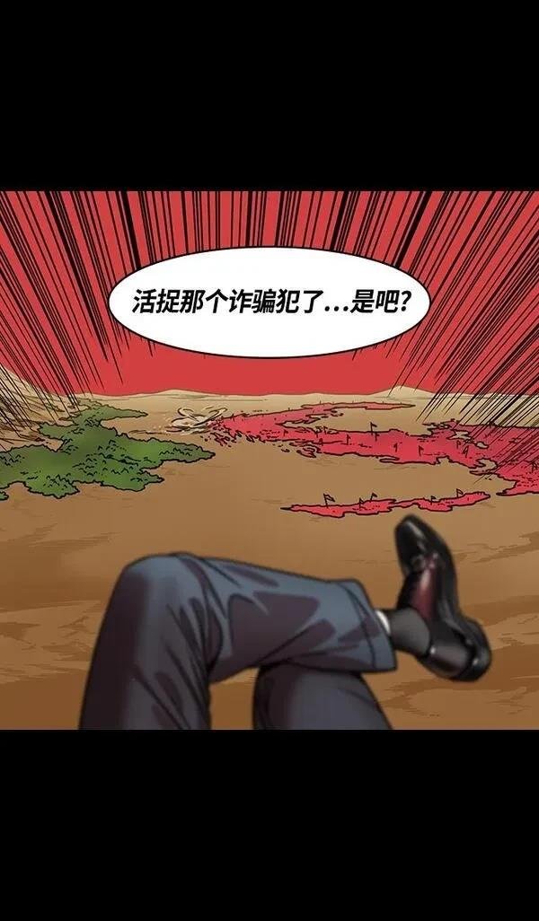 第362话