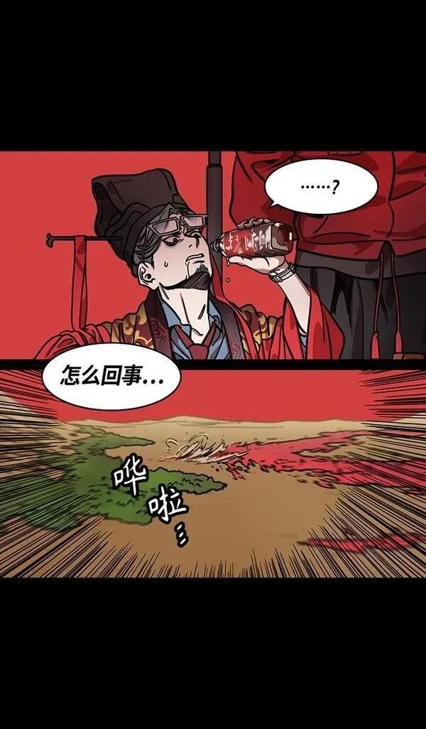 第362话