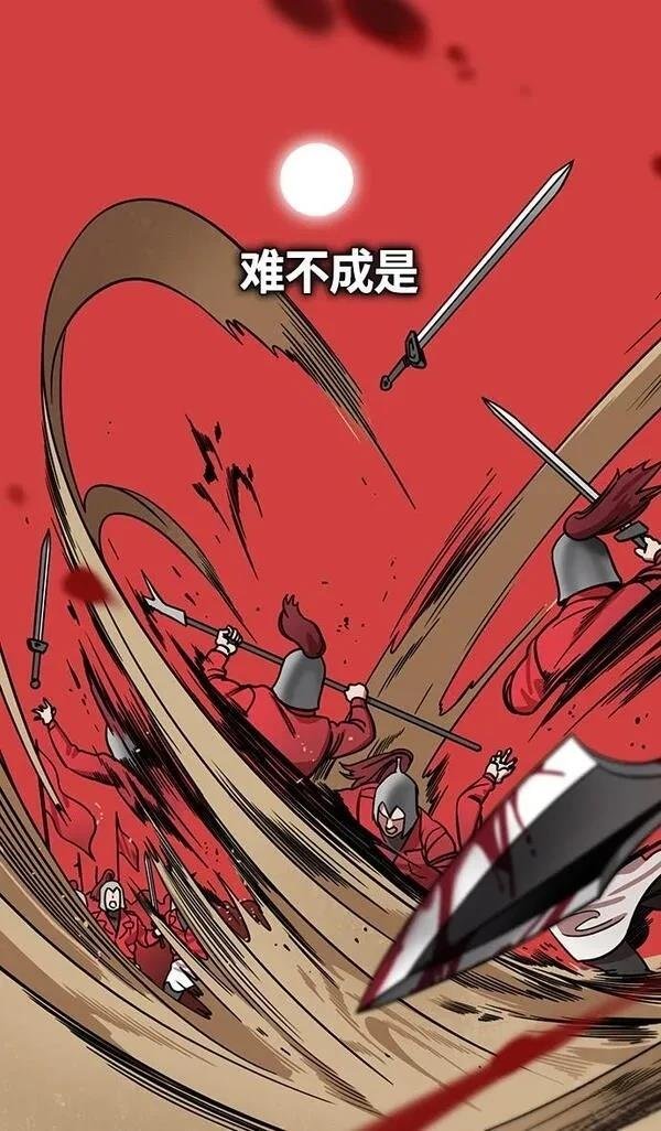 第362话