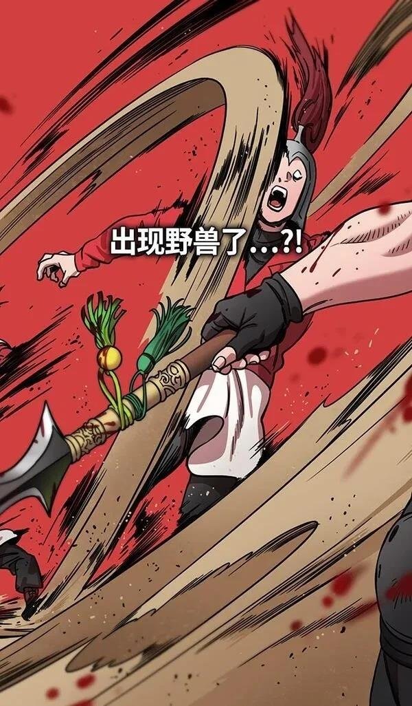 第362话