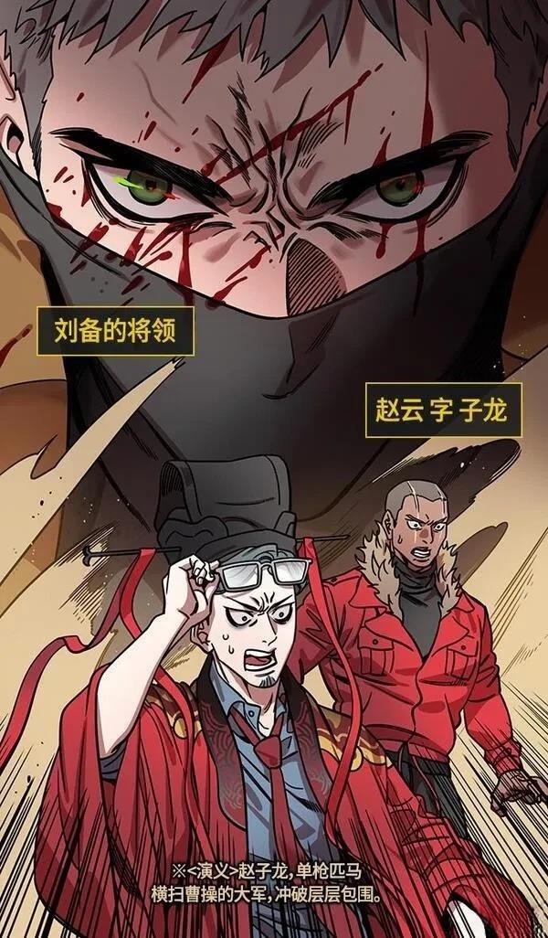 第362话