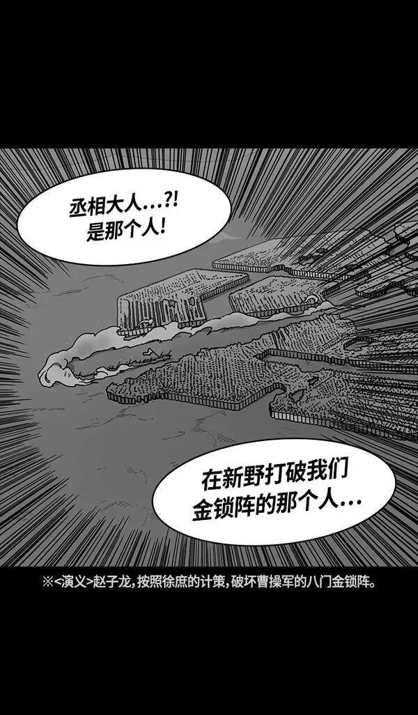 第362话