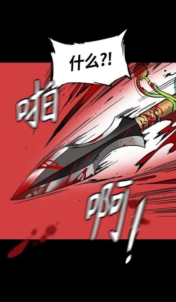 第362话