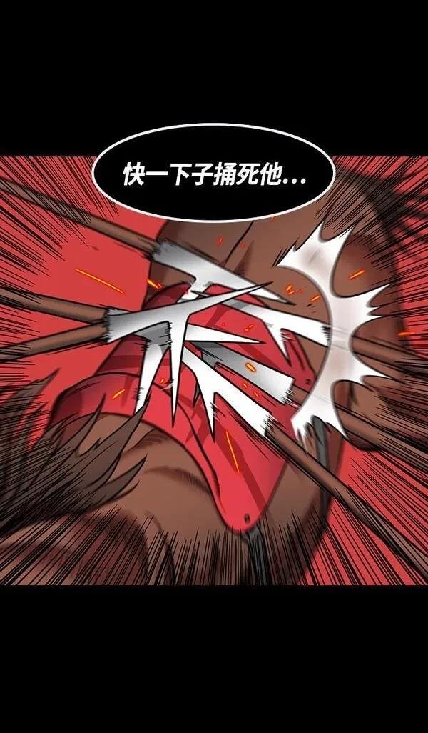 第362话