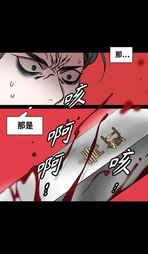 第362话