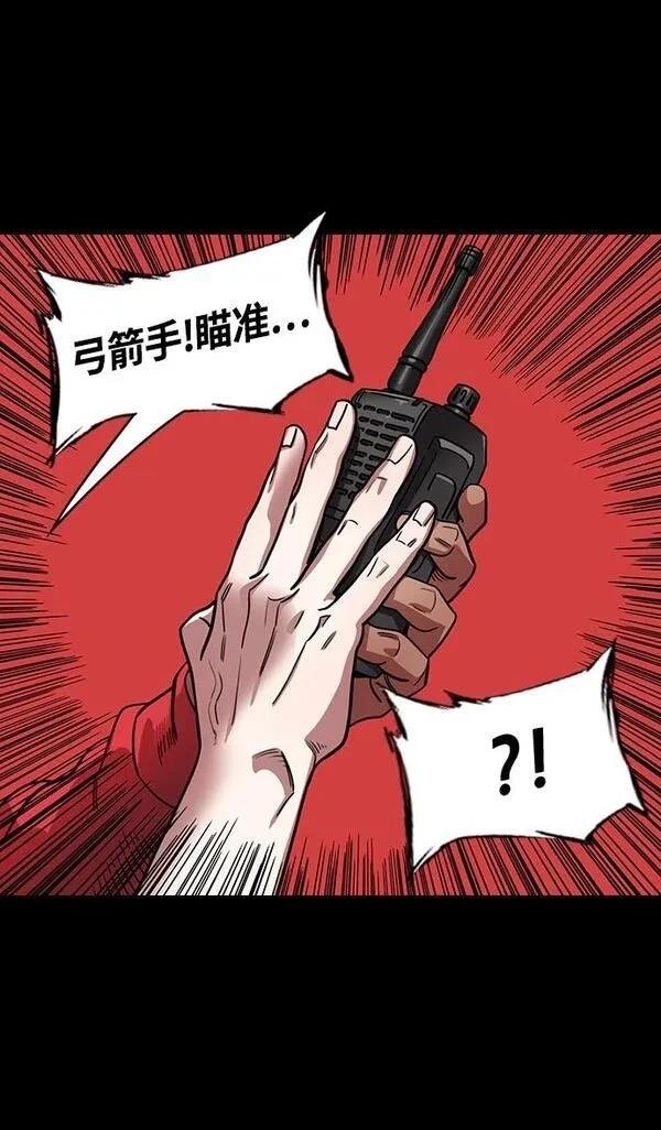 第362话
