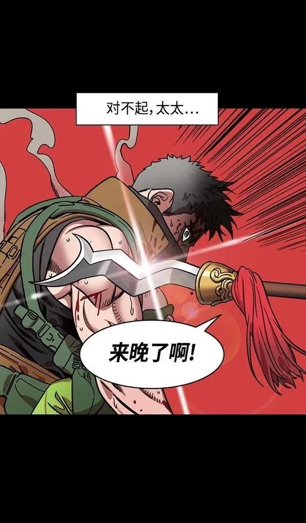 第362话