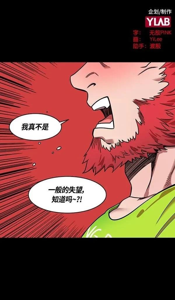 第363话