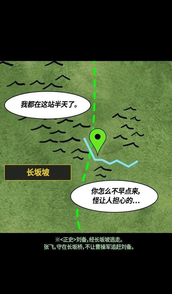 第363话