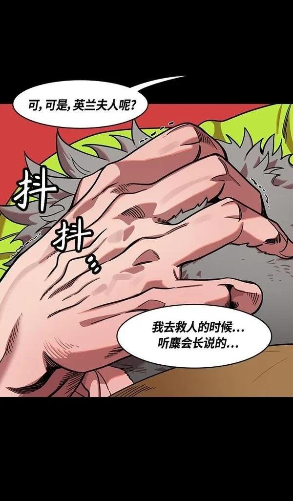 第363话