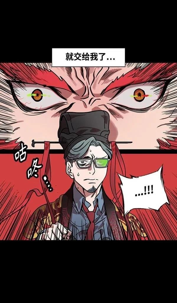 第363话
