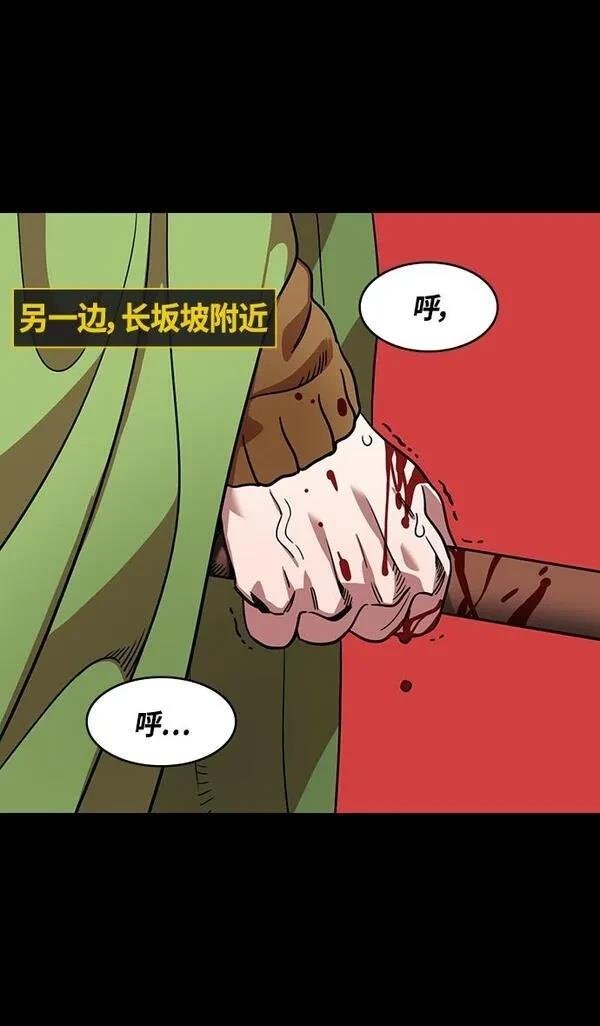 第363话