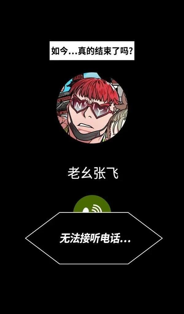 第363话